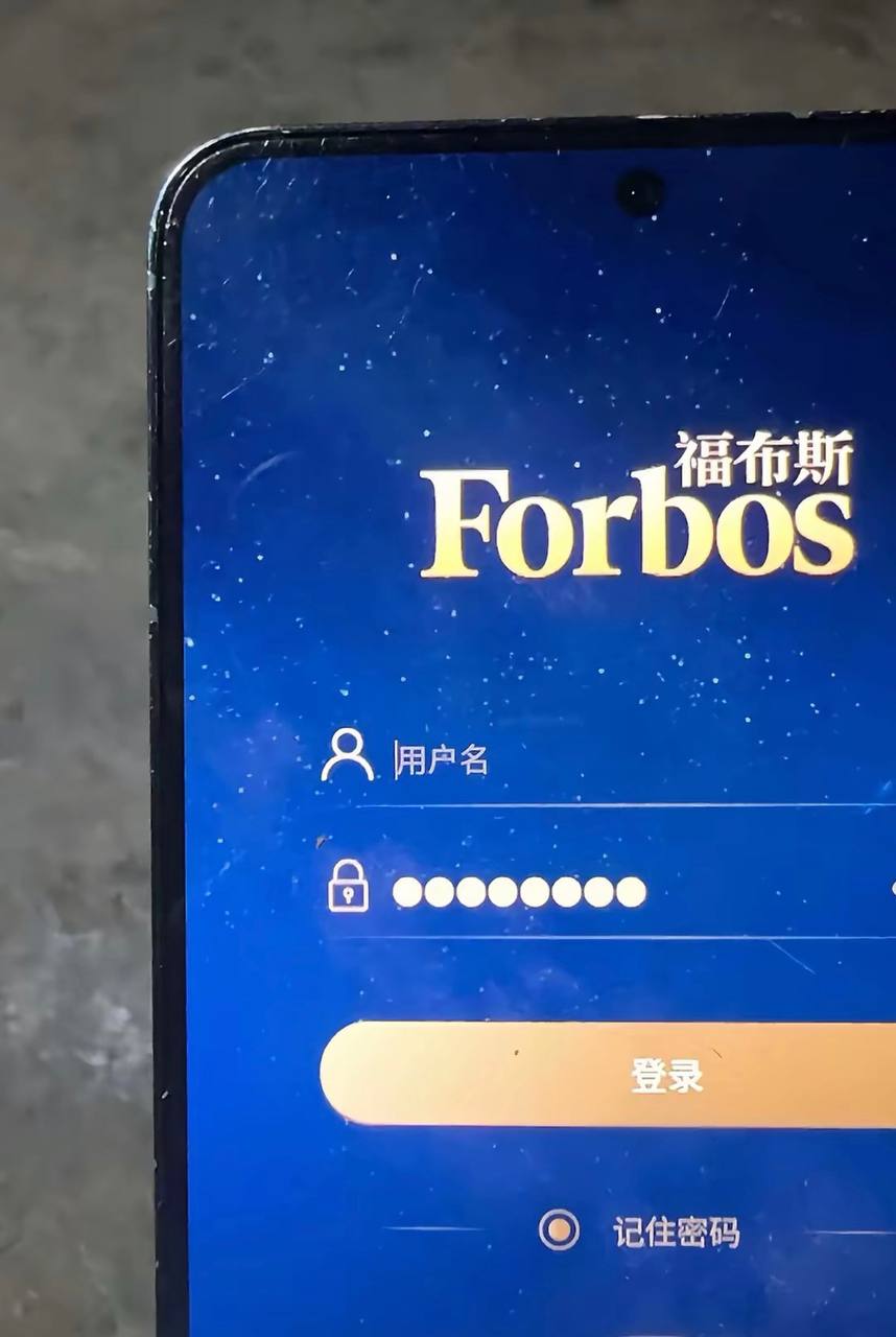 福布斯商业图片11