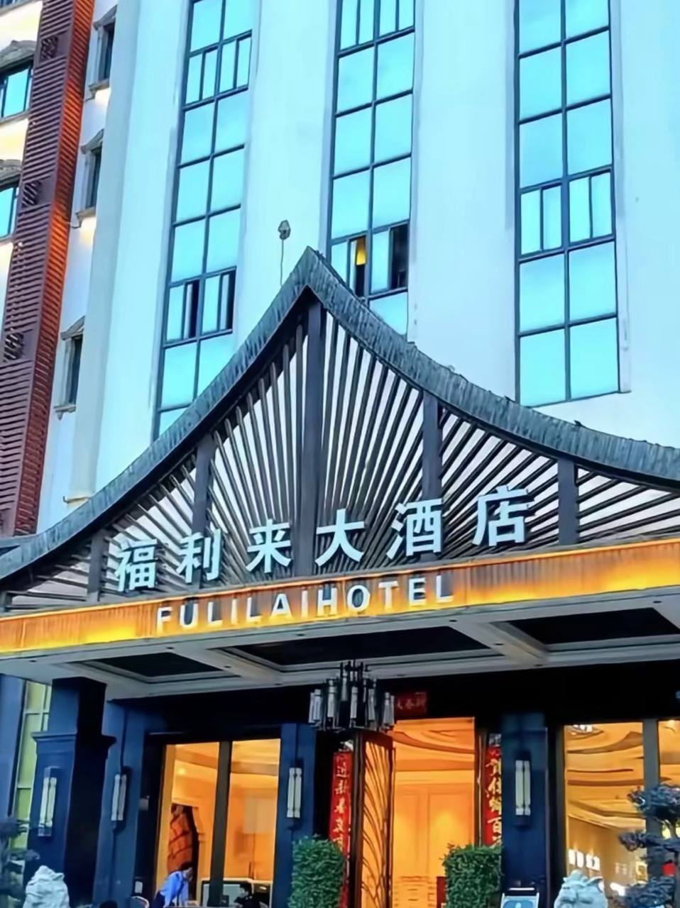 福布斯商业图片12